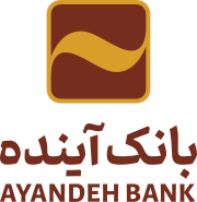 دسترسی به بانک اینده از خارج از کشور