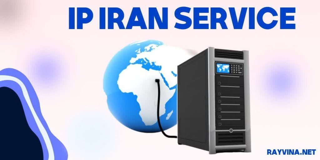 IP Iran